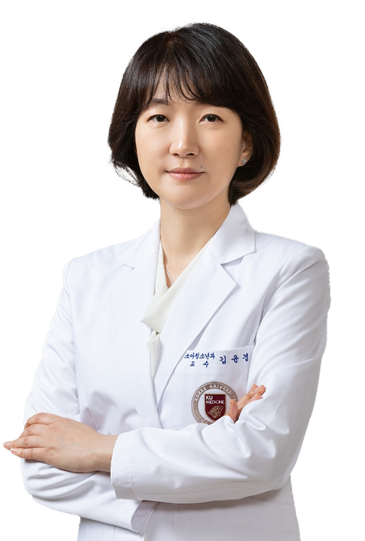 고려대학교안산병원 소아청소년과 김윤경