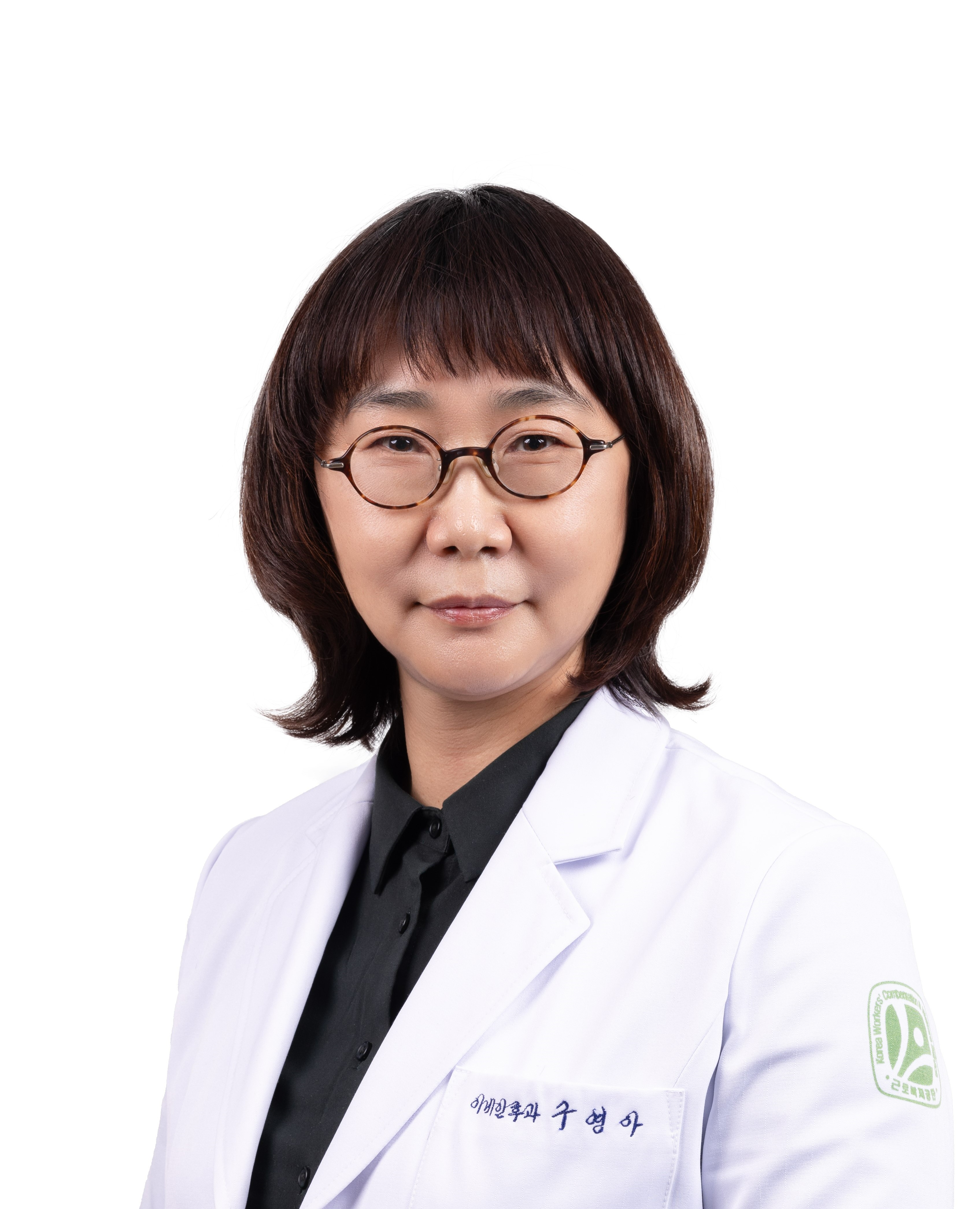 근로복지공단 동해병원 이비인후과 구영아 교수