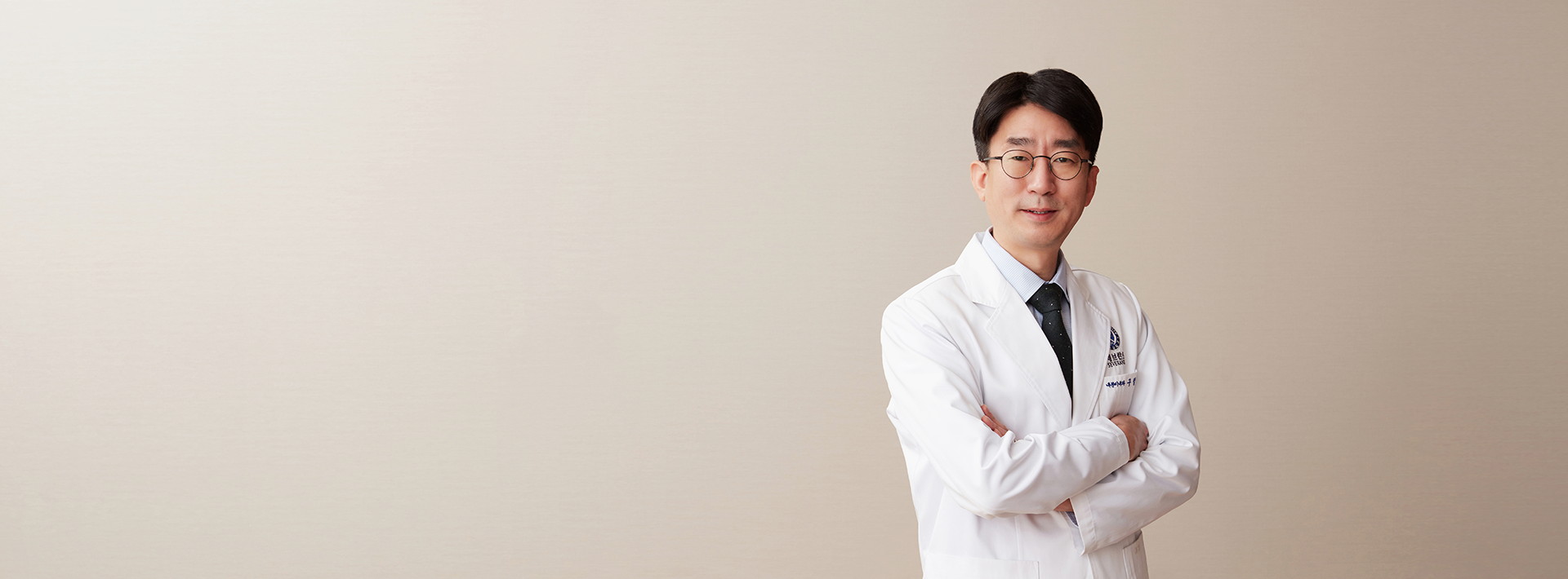 연세대학교세브란스병원 내분비내과 구철룡 교수