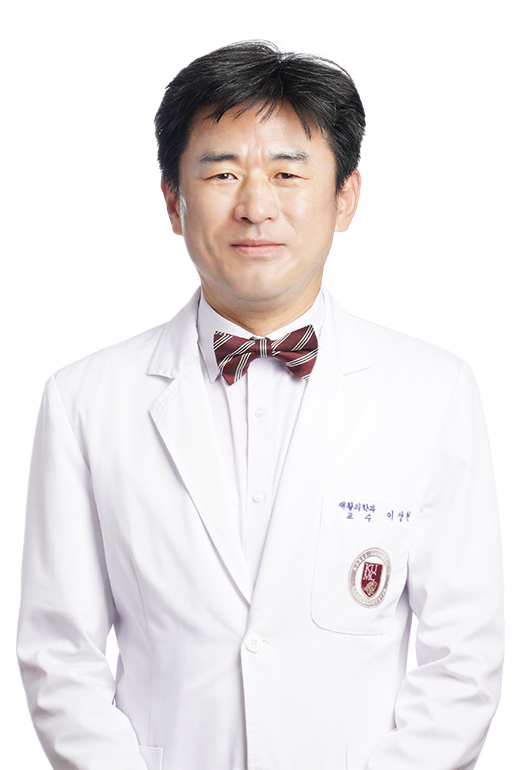 고려대학교안암병원 재활의학과 이상헌
