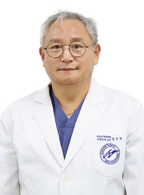 창원한마음병원 관절센터 임인택