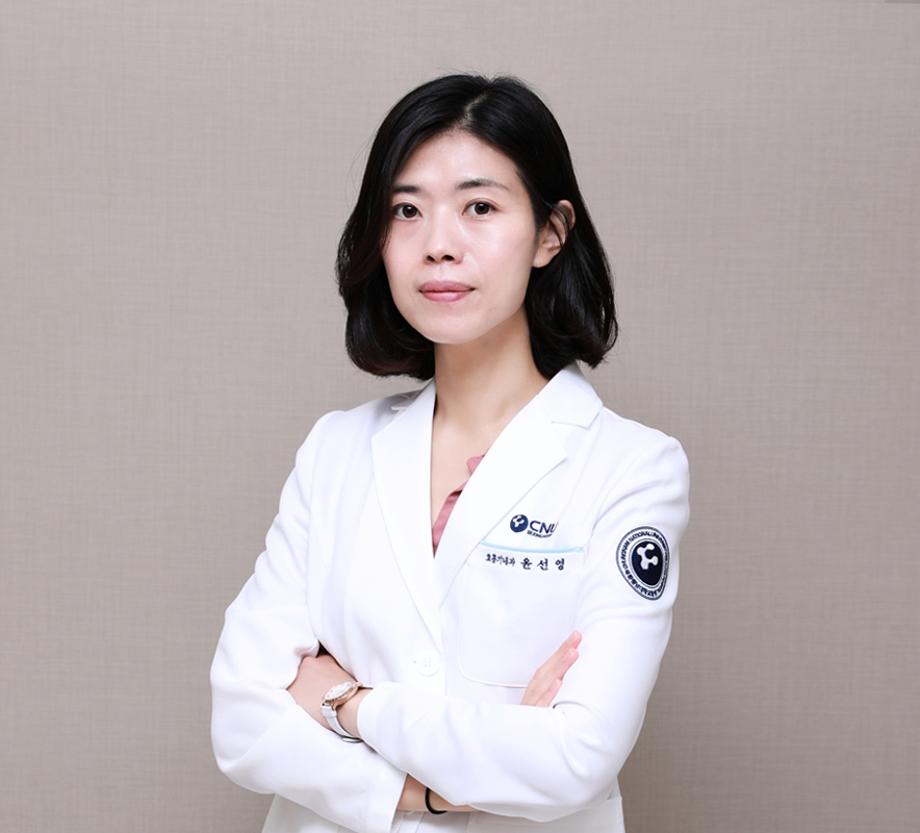 세종충남대학교병원 호흡기알레르기내과 윤선영