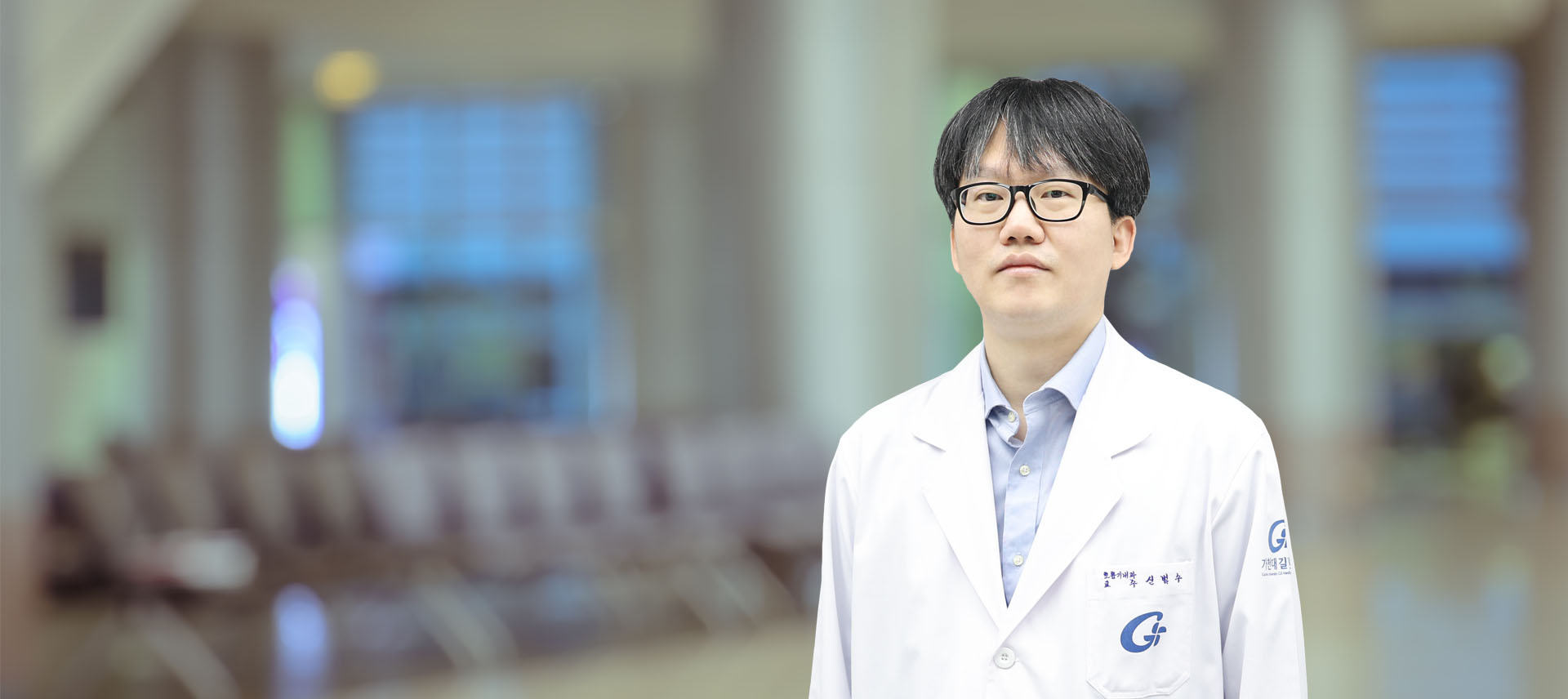 의료법인길의료재단길병원 호흡기알레르기내과 신범수 교수
