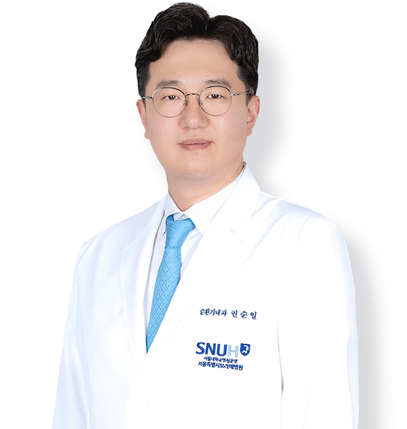 서울특별시보라매병원 순환기내과 권순일 교수