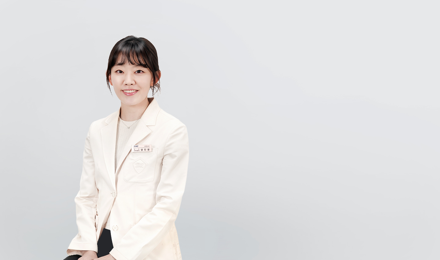 삼성서울병원 양진영