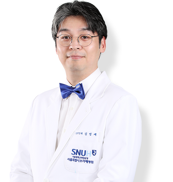 서울특별시보라매병원 산부인과 김병재 교수