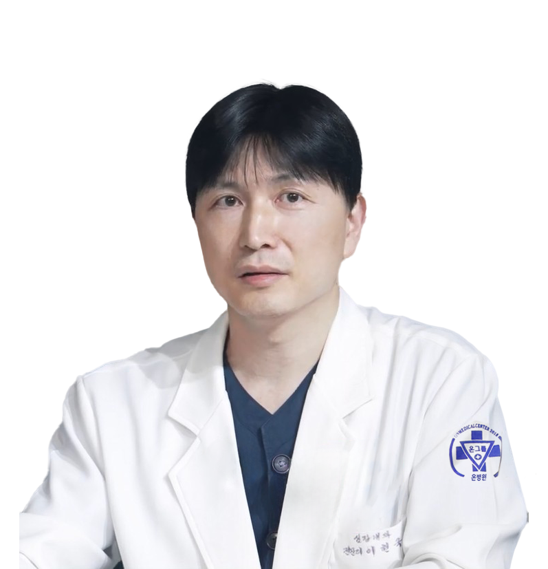 온병원 심장내과 이현국 교수