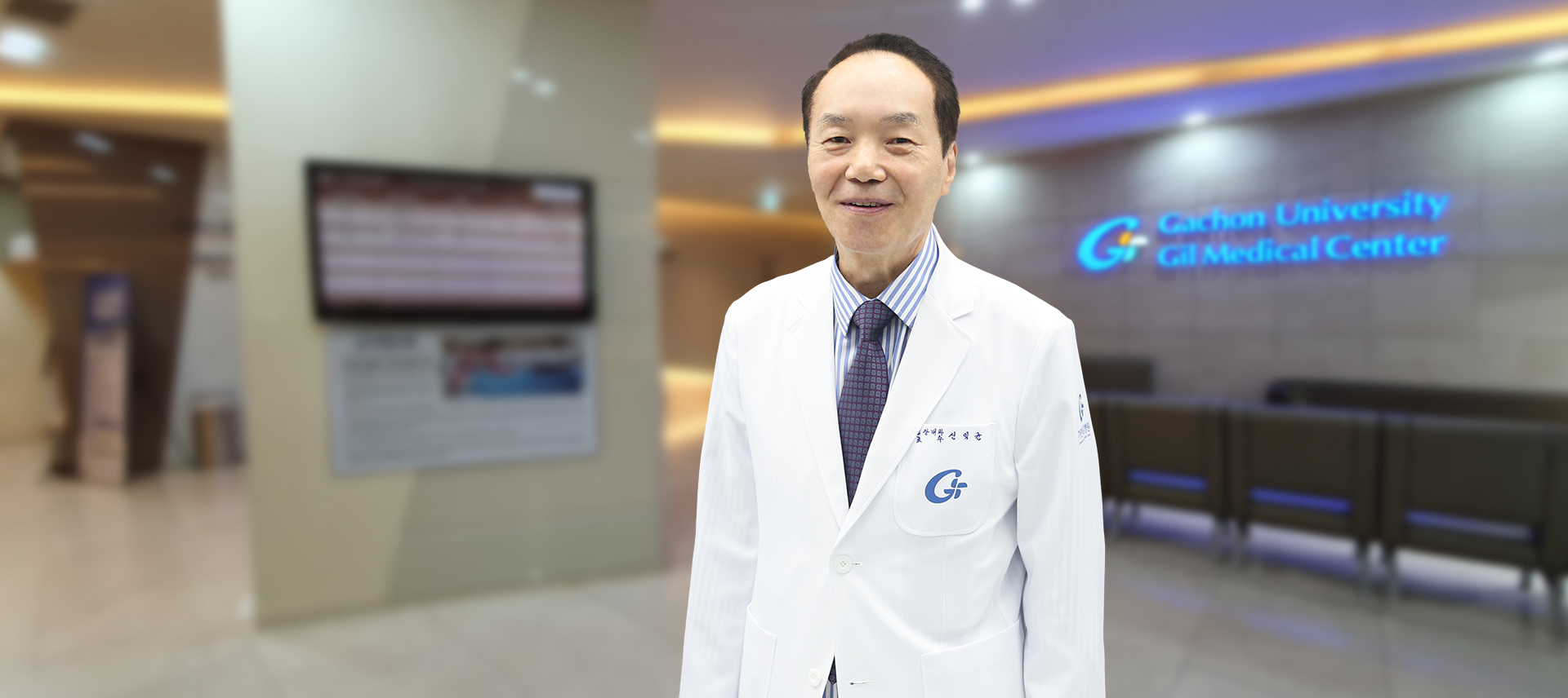 의료법인길의료재단길병원 심장내과 신익균