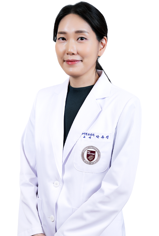고려대학교안암병원 소아청소년과 박유진