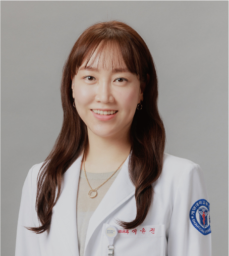 계명대학교동산병원 소화기내과 이유진 교수