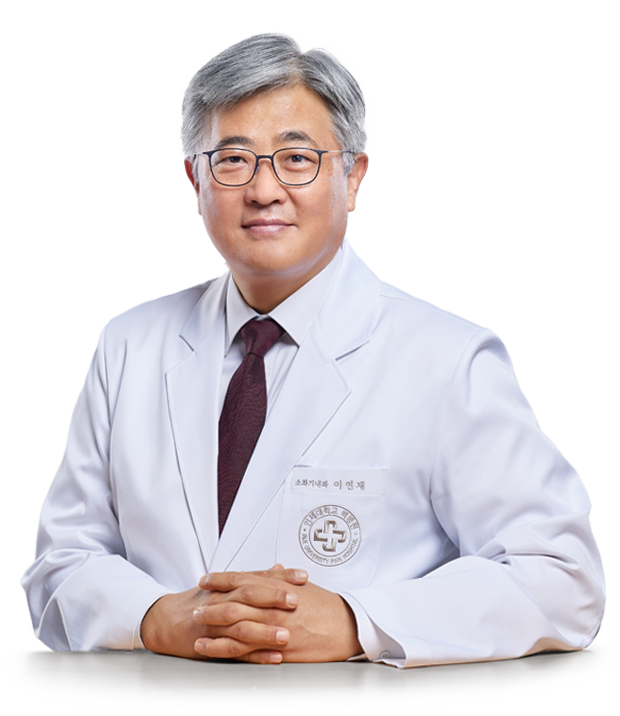 인제대학교부산백병원 소화기내과 이연재