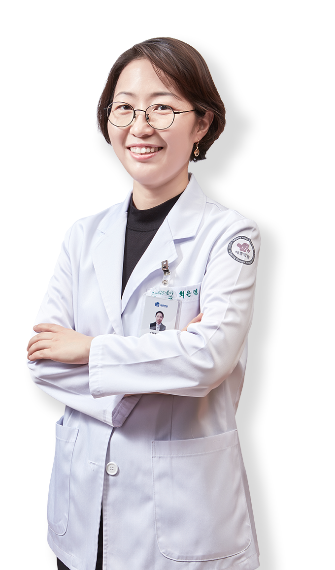 부천세종병원 소아청소년과 최은영 교수
