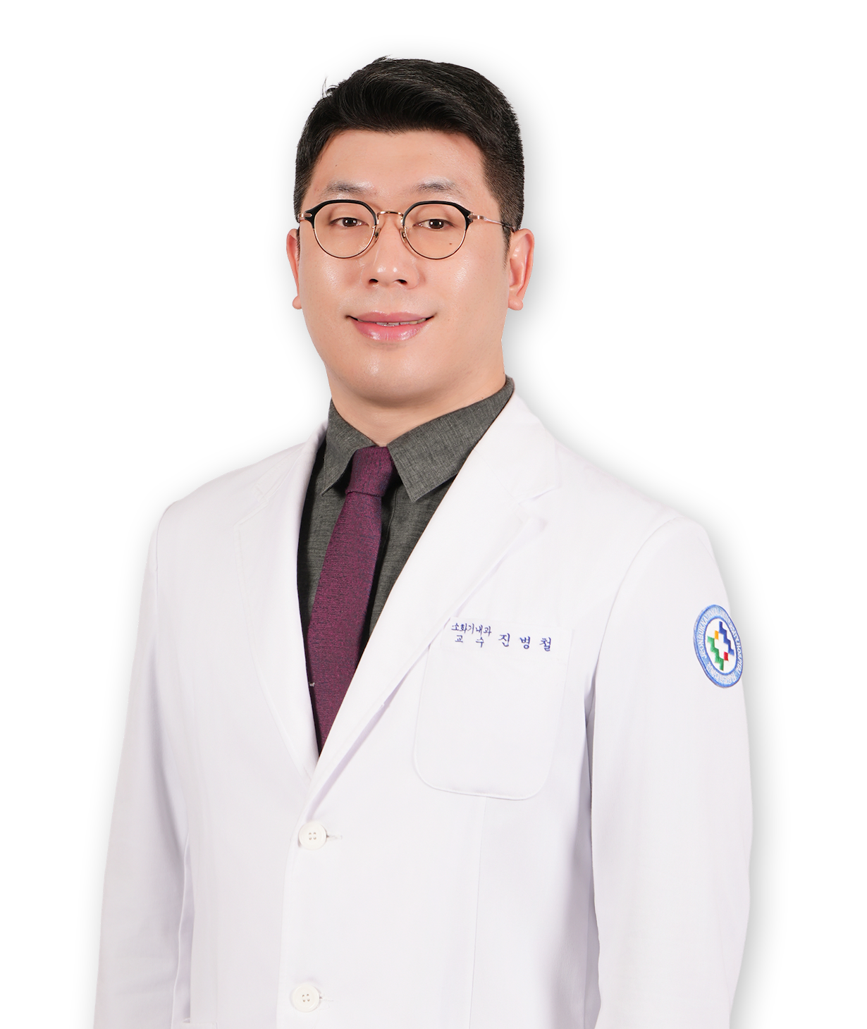 전북대학교병원 소화기내과 진병철 교수