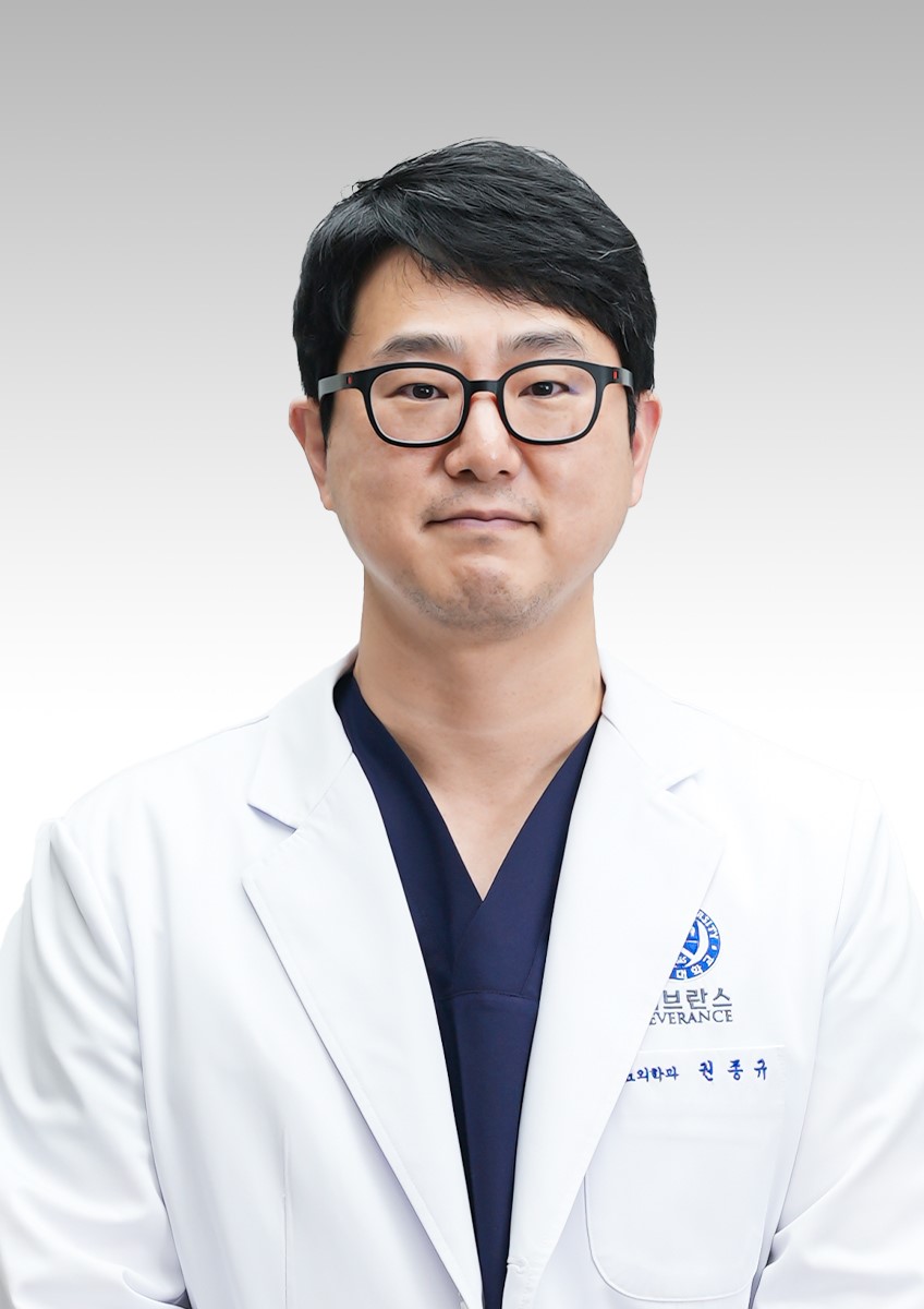 연세대학교 의과대학강남세브란스병원 비뇨의학과 권종규 교수