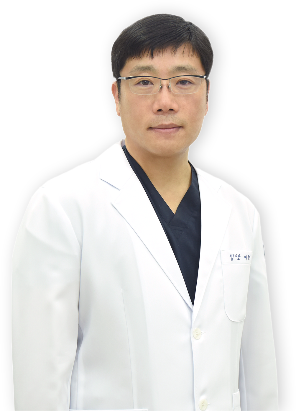전북대학교병원 신경외과 이종명 교수