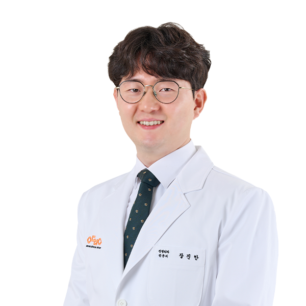 안동병원 정형외과 장진안 교수