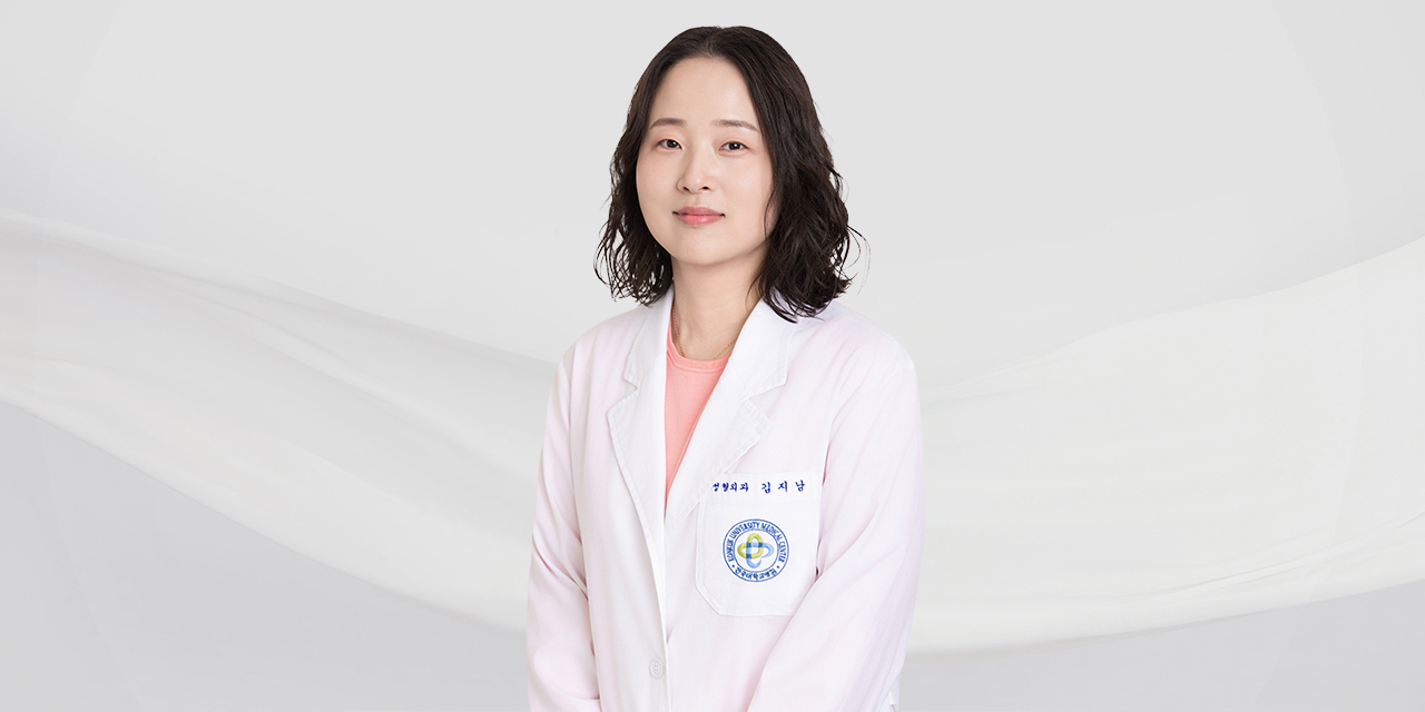 건국대학교병원 성형외과 김지남