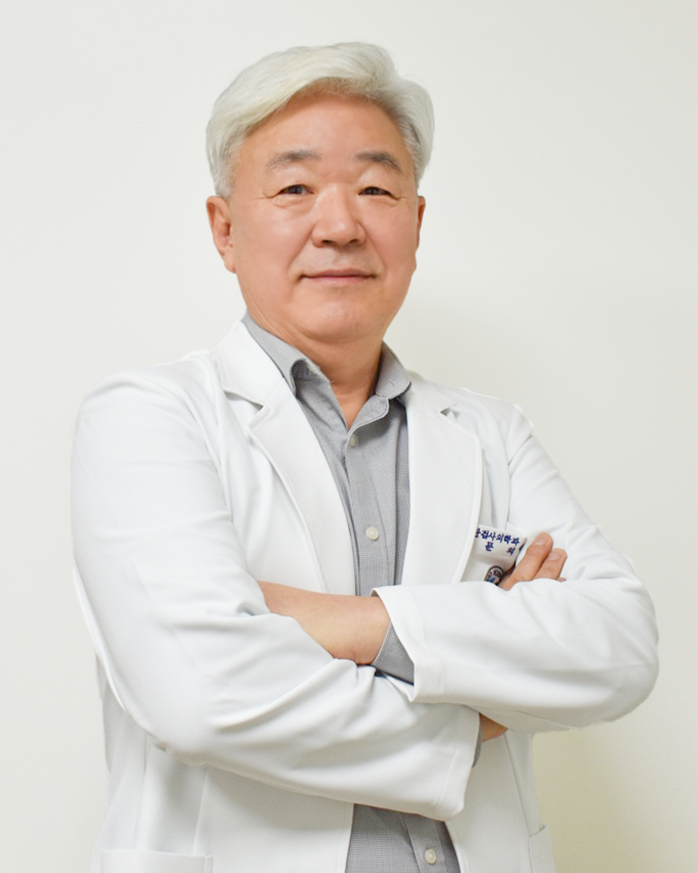 한도병원 진단검사의학과 손은섭 교수