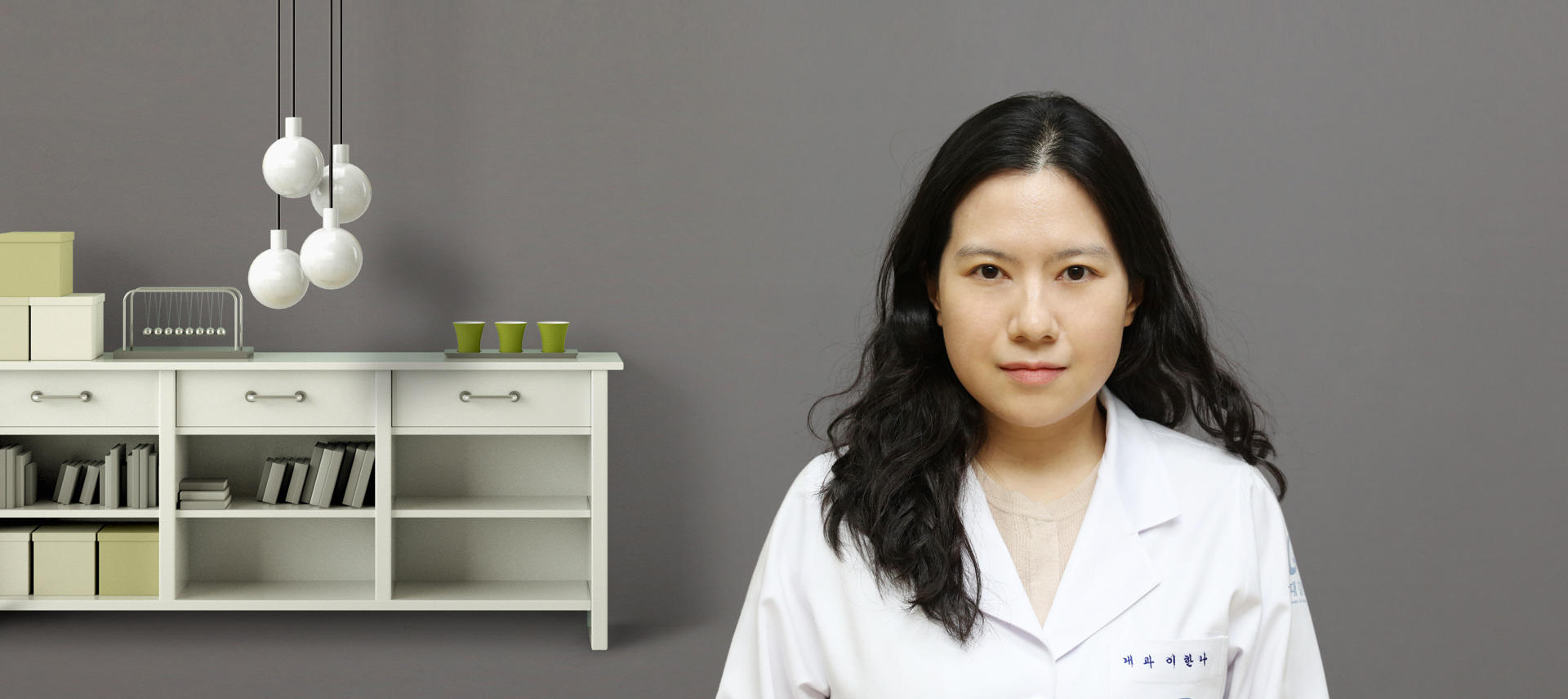 의료법인길의료재단길병원 소화기내과 이한나 교수