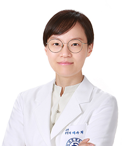 대동병원 내과 이가희 교수