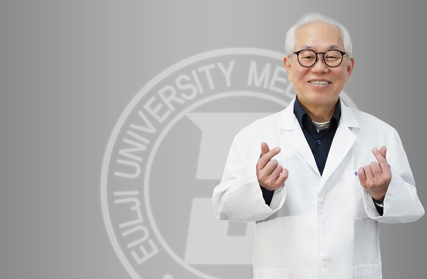 의정부을지대학교병원 당뇨클리닉 유순집