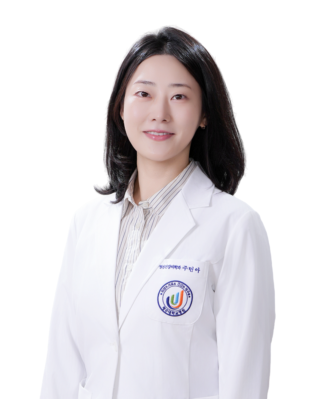 제주대학교병원 정신건강의학과 주민아