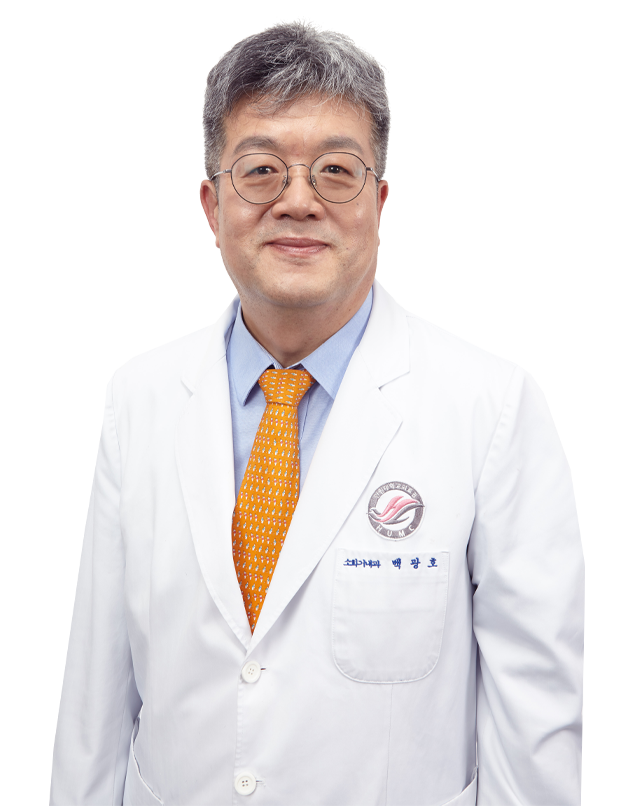 한림대학교춘천성심병원 소화기내과 백광호 교수