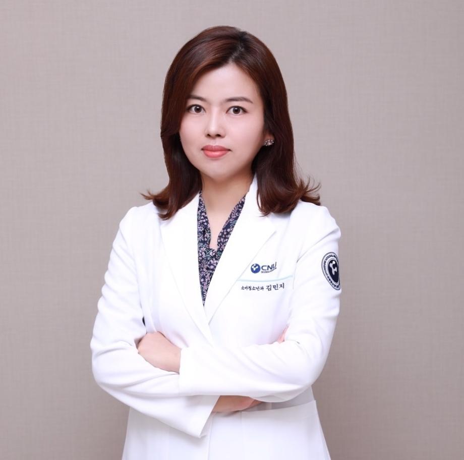 세종충남대학교병원 소아청소년과 김민지 교수