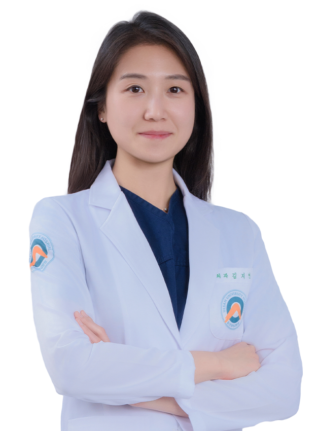 울산대학교병원 외상외과 김지연