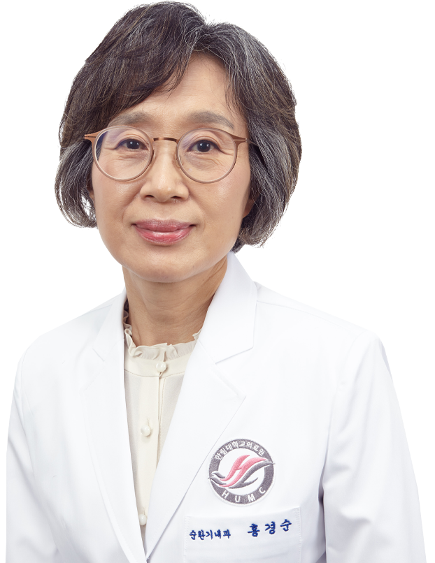 한림대학교춘천성심병원 순환기내과 홍경순 교수