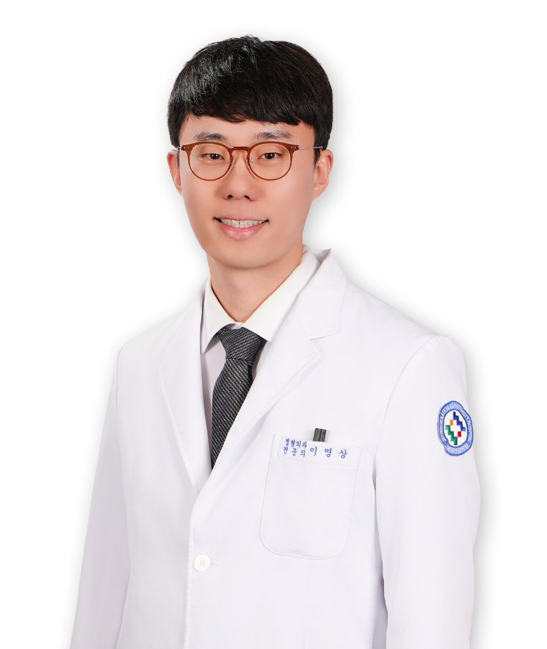 전북대학교병원 정형외과 이영상 교수