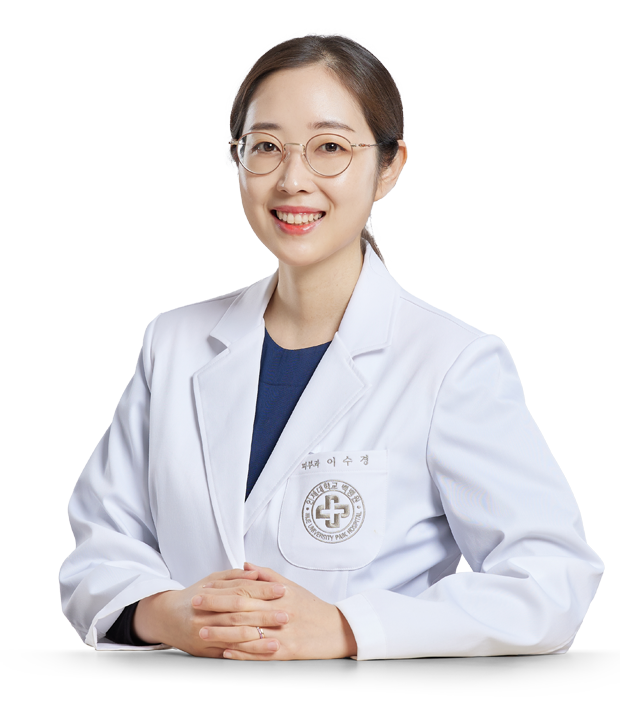 인제대학교상계백병원 피부과 이수경 교수