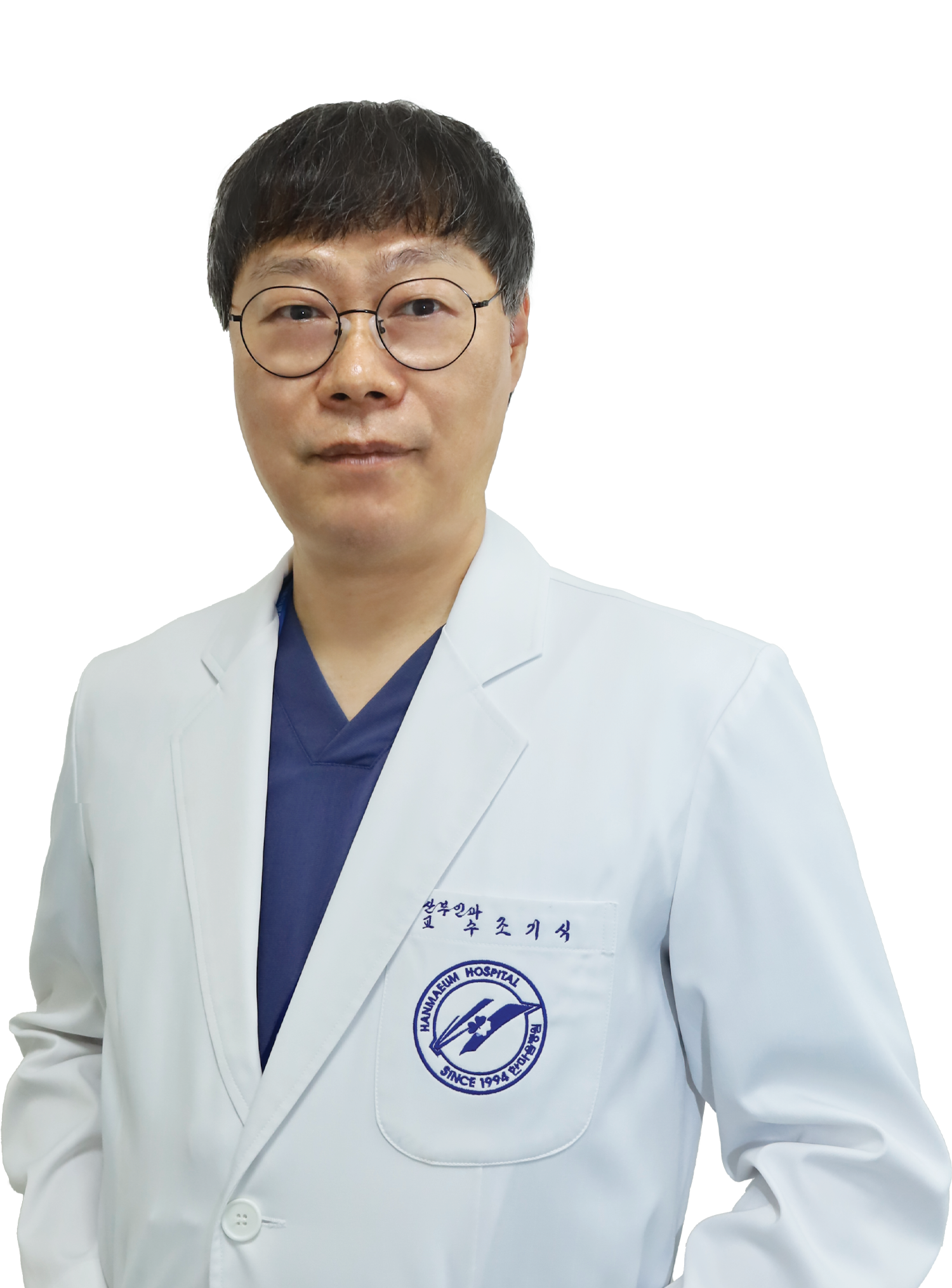 창원한마음병원 산부인과 조기식 교수