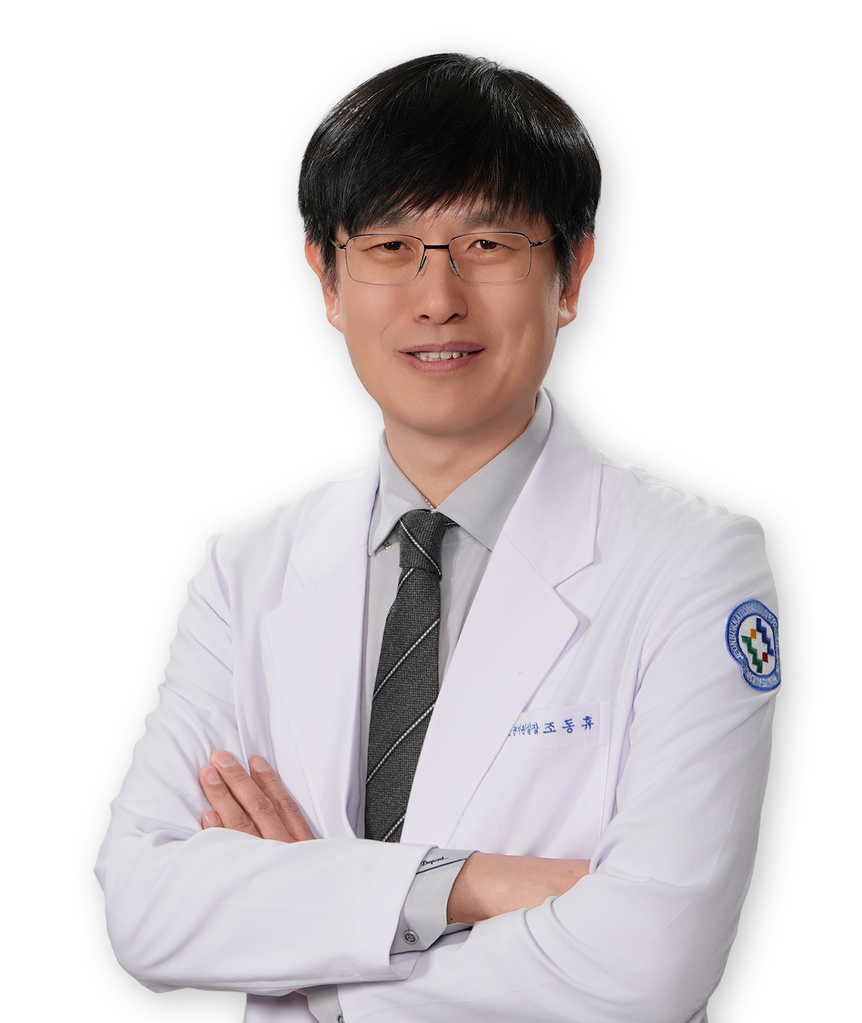 전북대학교병원 산부인과 조동휴