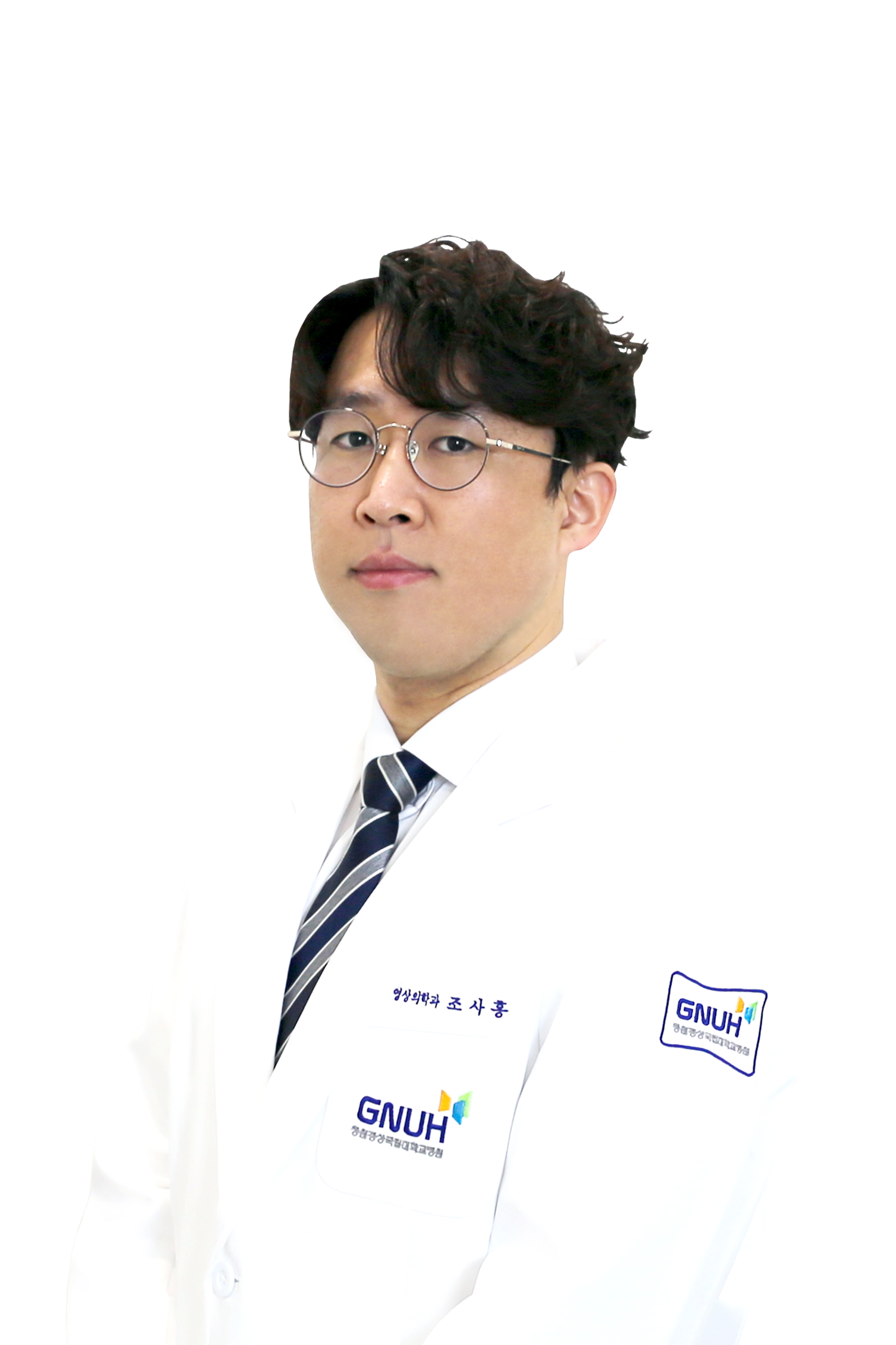 창원경상국립대학교병원 영상의학과 조사홍 교수