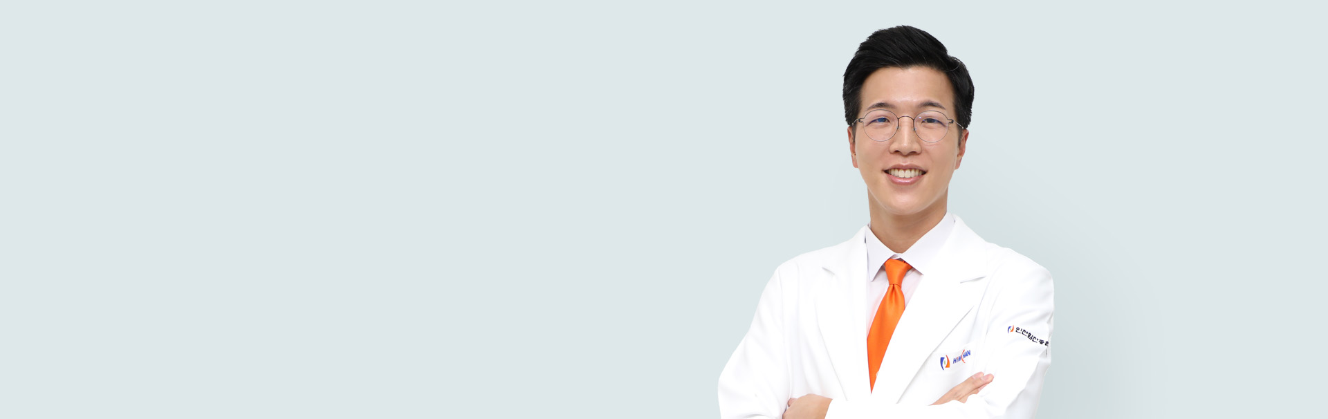 인천힘찬종합병원 정형외과 강민욱 교수
