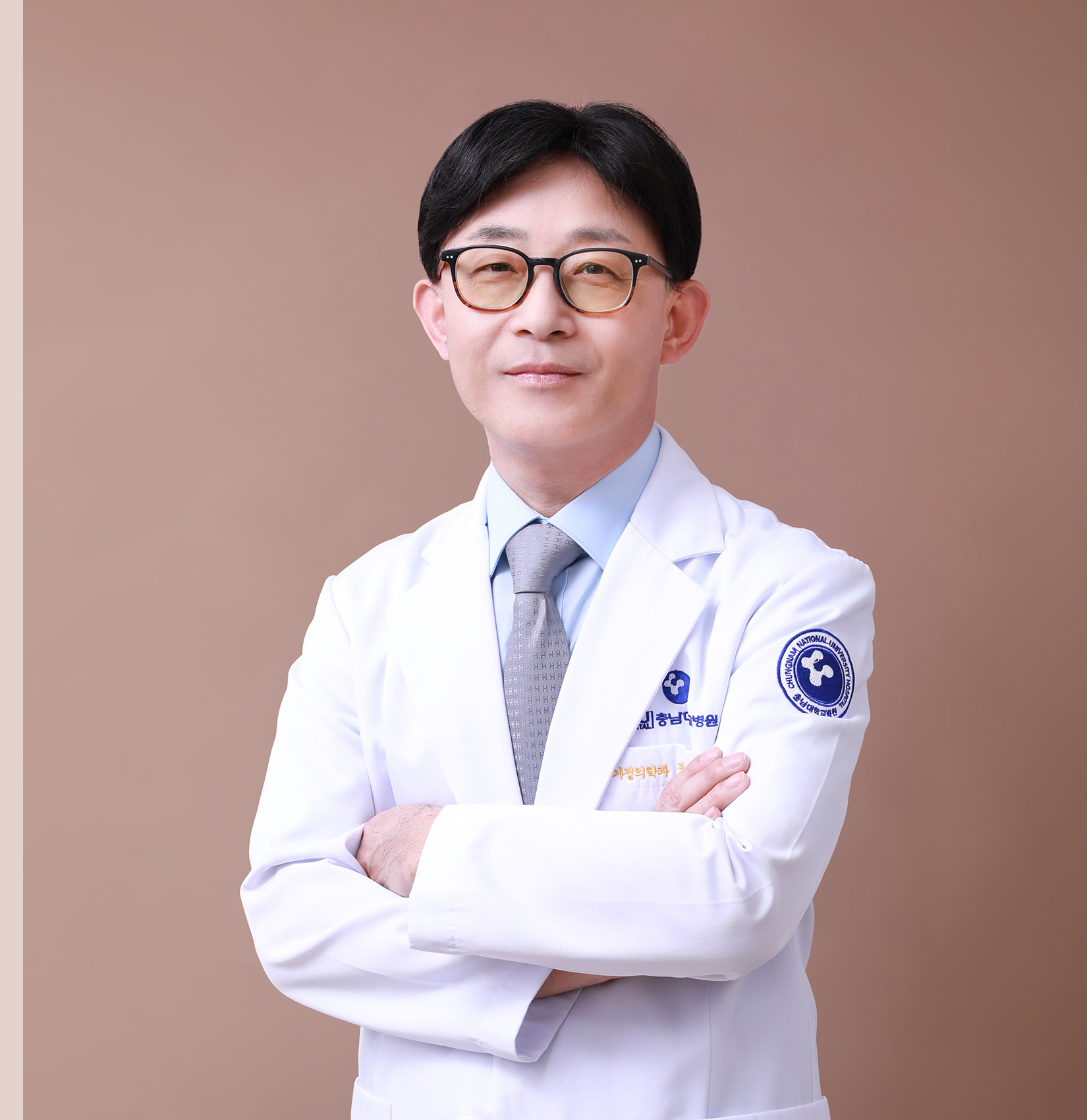 충남대학교병원 정진규 교수