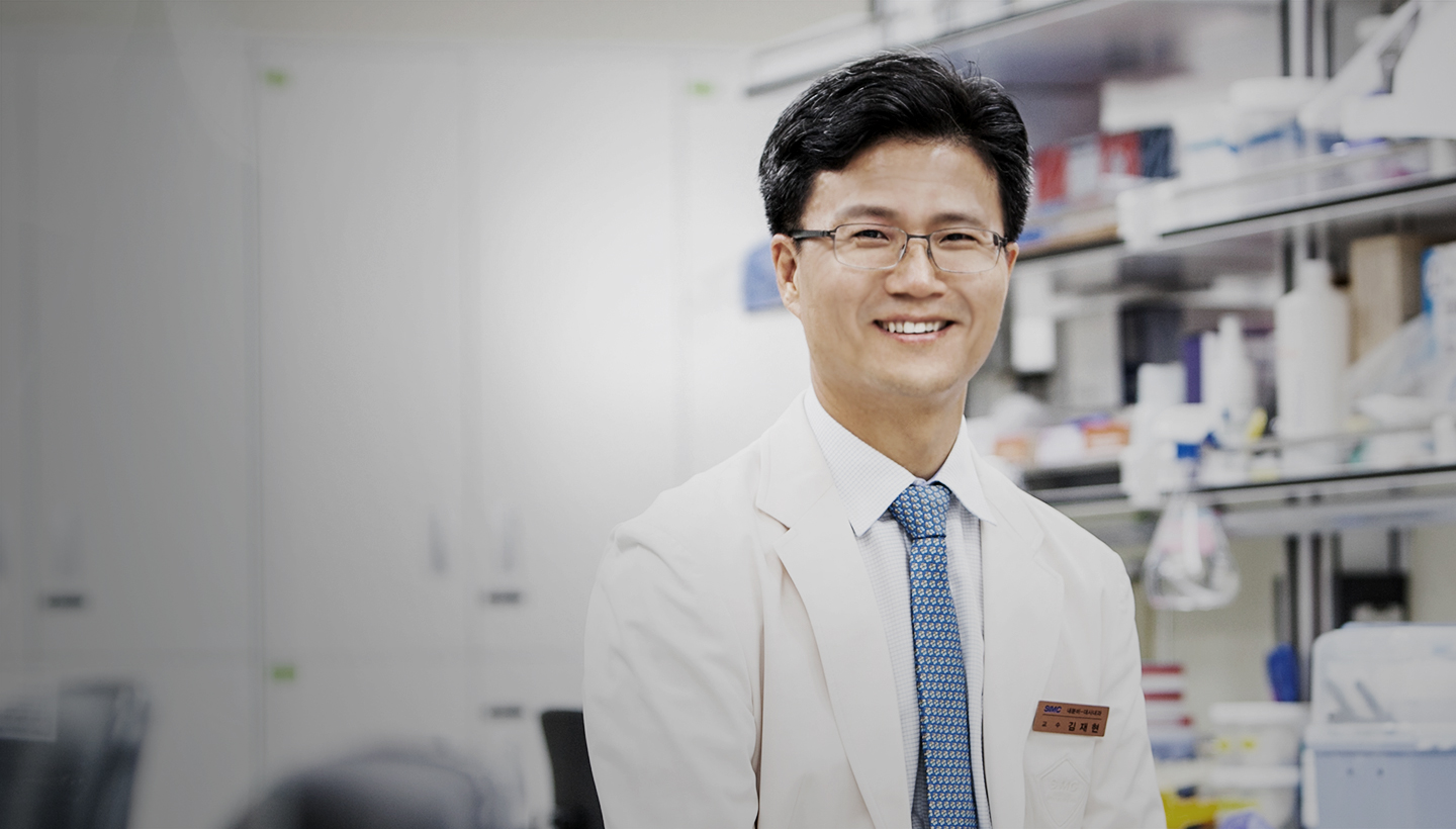 삼성서울병원 내분비대사내과 김재현 교수