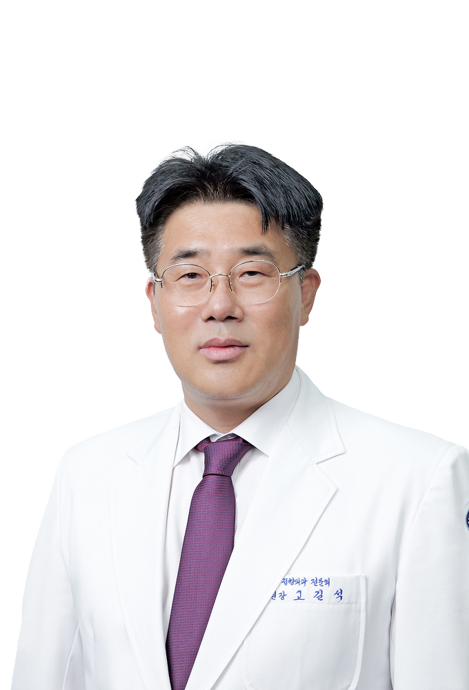 광주센트럴병원 정형외과 고길석 교수