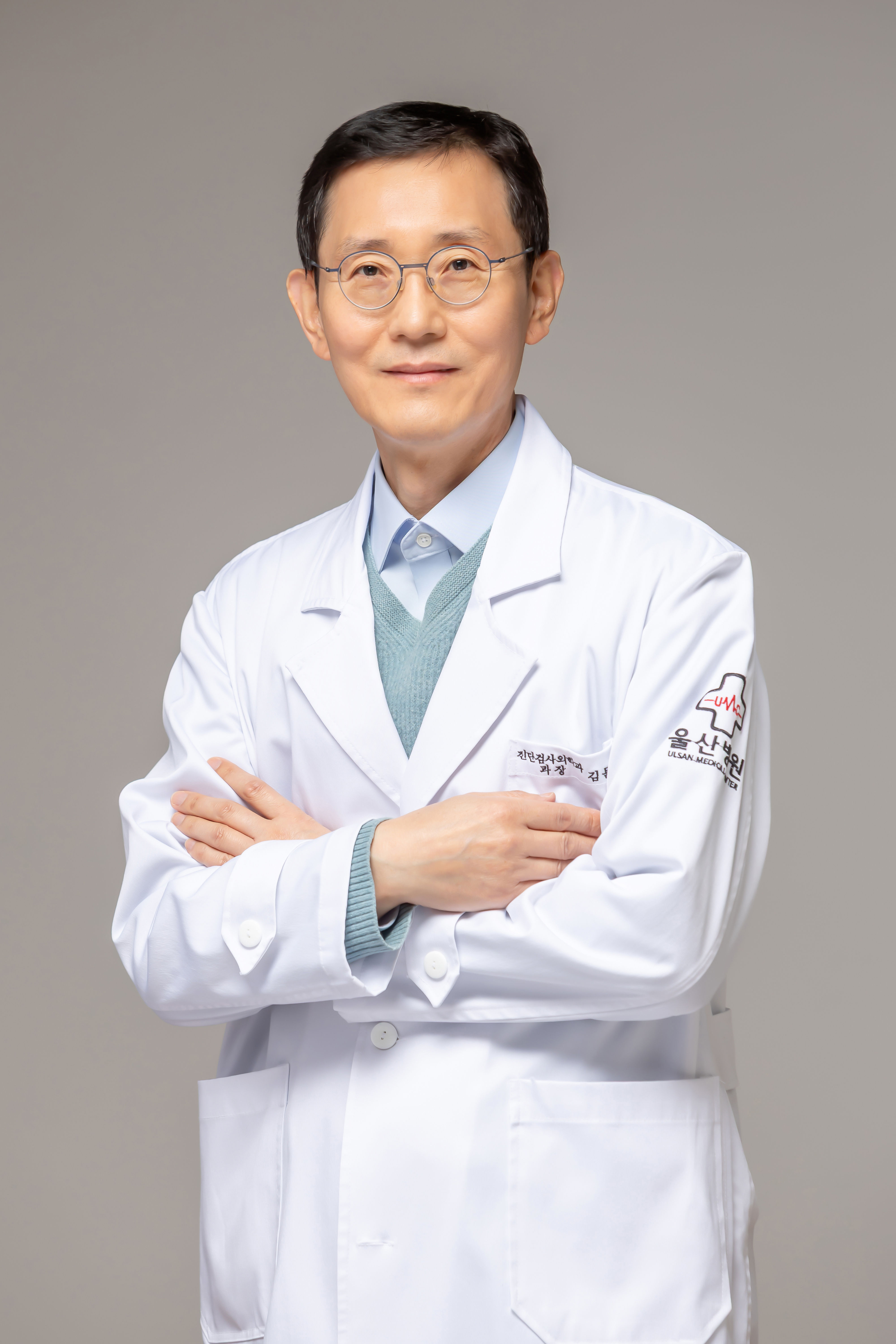 울산병원 진단검사의학과 김문연 교수