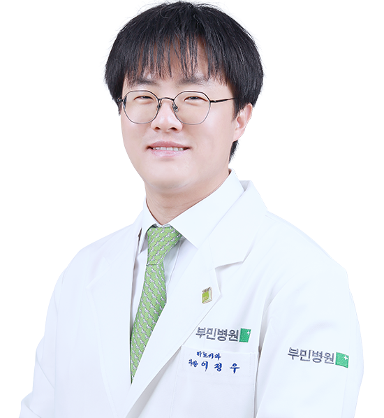 부민병원 비뇨의학과 이정우