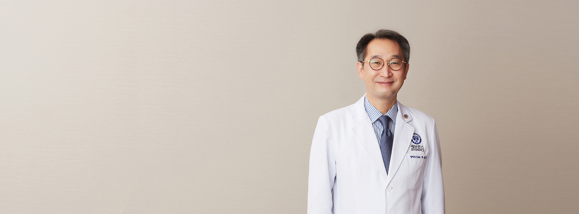 연세대학교세브란스병원 알레르기내과 박중원