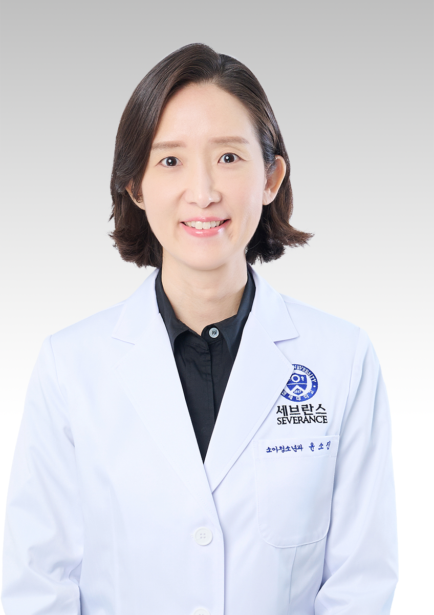연세대학교 의과대학강남세브란스병원 신생아과 윤소진 교수