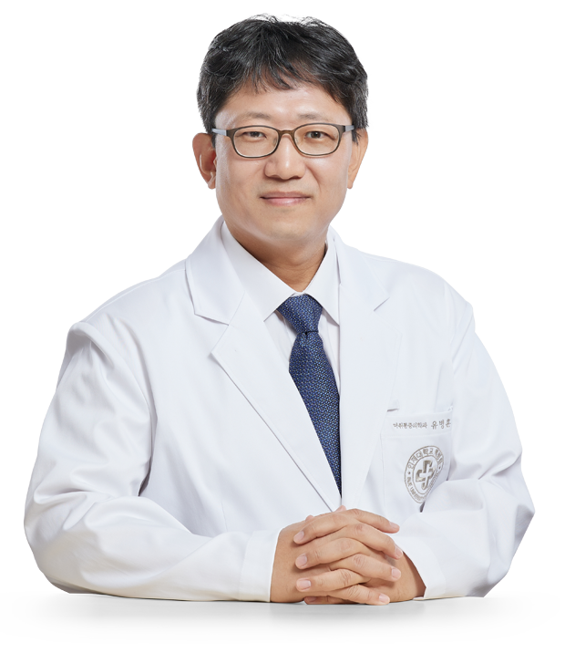 인제대학교상계백병원 마취통증의학과 유병훈