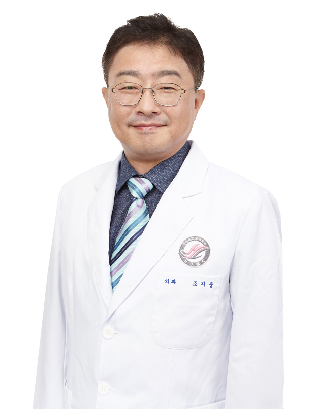 한림대학교강남성심병원 외과 조지웅 교수