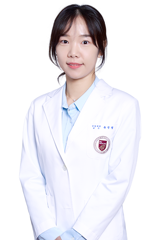고려대학교안암병원 신장내과 유진영