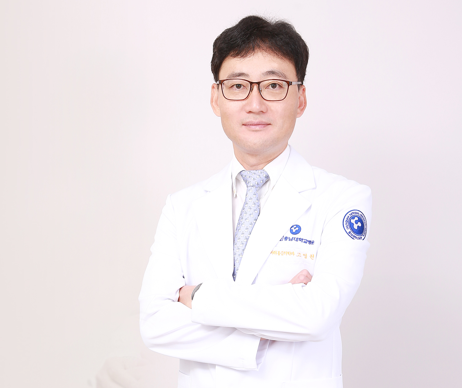 충남대학교병원 마취통증의학과 고영권