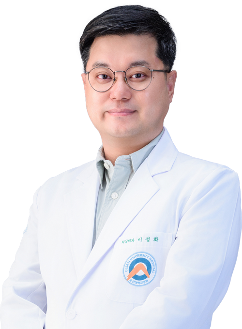 울산대학교병원 외상외과 이성화