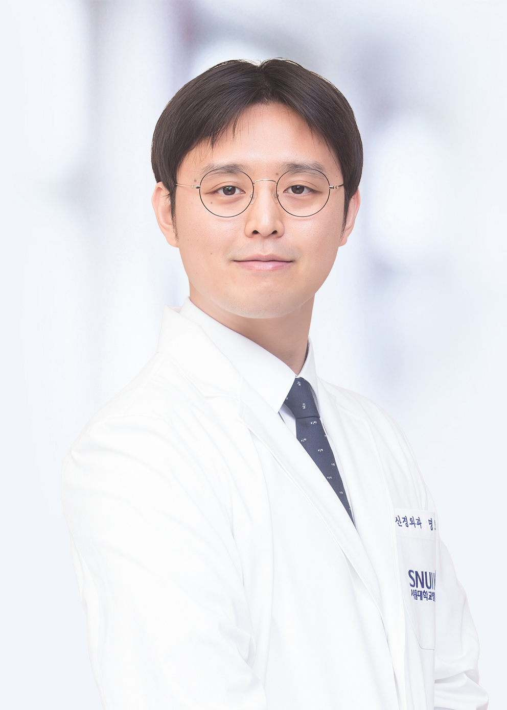 서울대학교병원 신경외과 명호성
