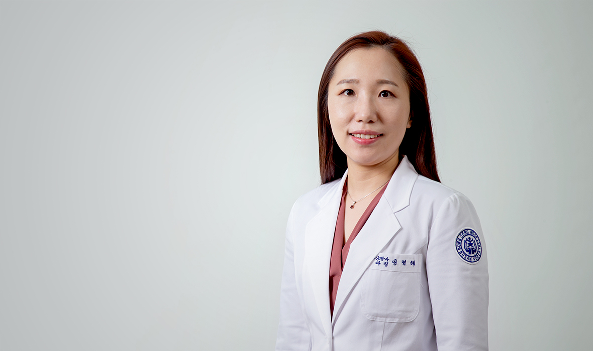 봉생기념병원 신경과 김경혜 교수